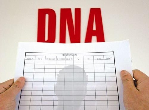 威海DNA亲子鉴定结果准确吗 